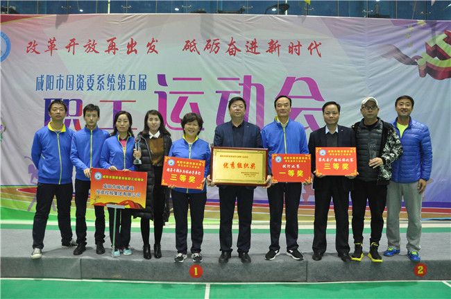 304am永利集团公司在市国资委系统第五届职工运动会上喜获佳绩