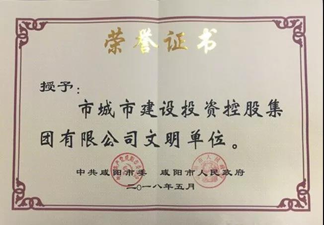 微信图片_20190212090102.jpg