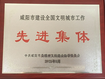 微信图片_20210705100159.jpg