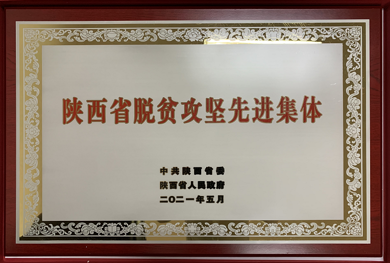 微信图片_20210705103129.png