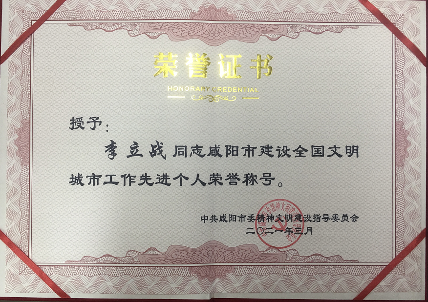 微信图片_20210705103520.png