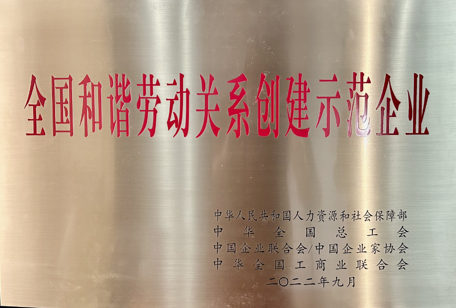 微信图片_20230222113326.png